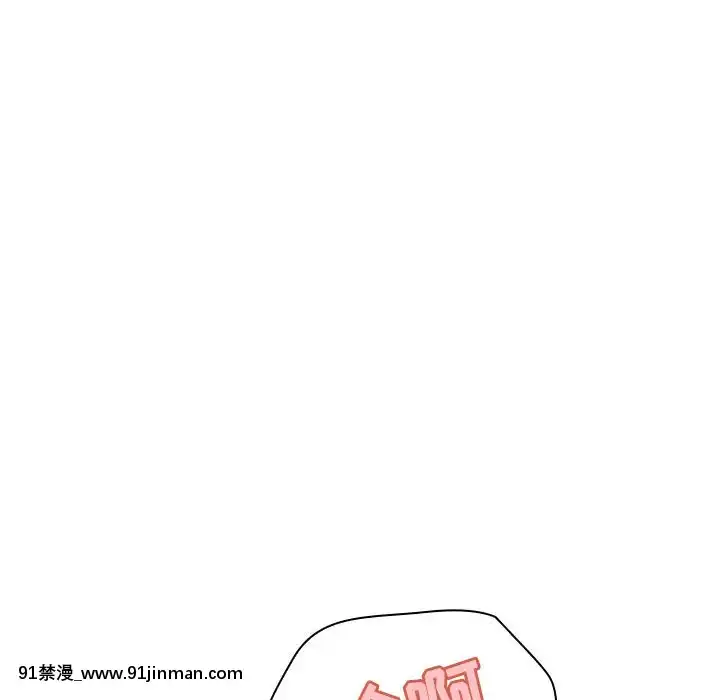 秘密合約1-45話[拳皇 h漫]