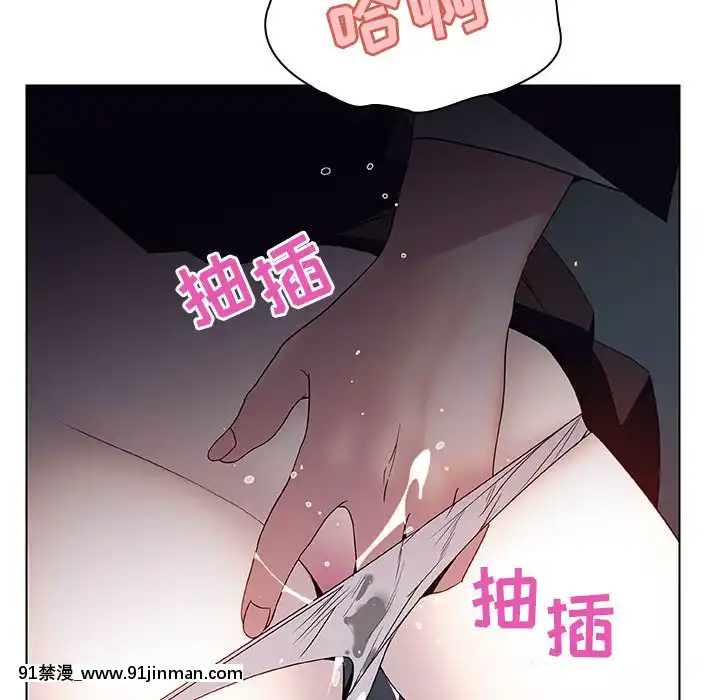 秘密合約1-45話[拳皇 h漫]