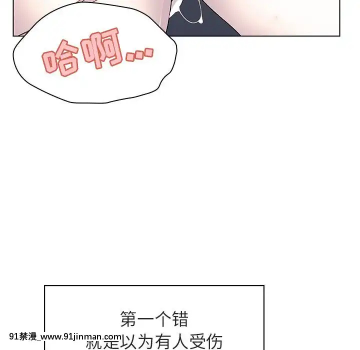 秘密合約1-45話[拳皇 h漫]