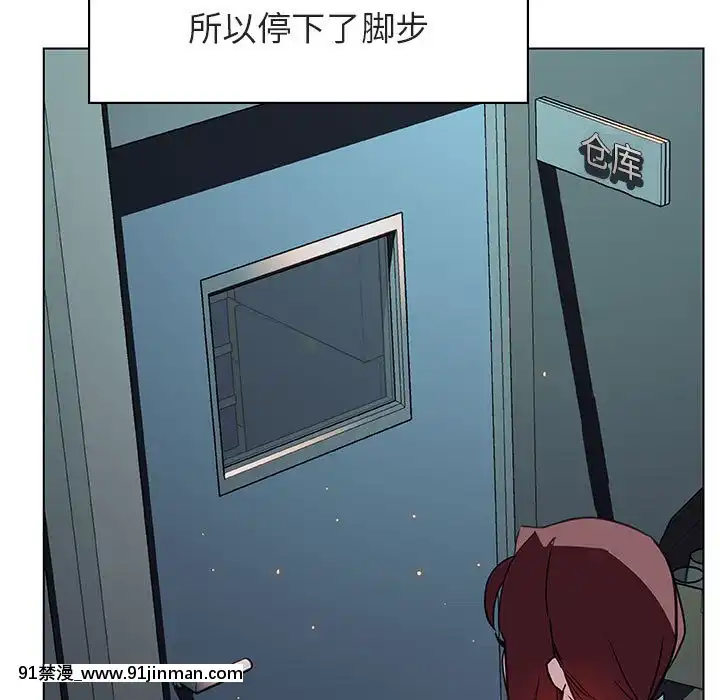 秘密合約1-45話[拳皇 h漫]