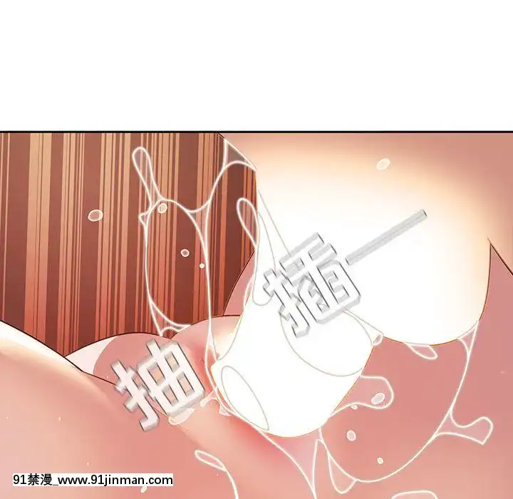 秘密合約1-45話[拳皇 h漫]