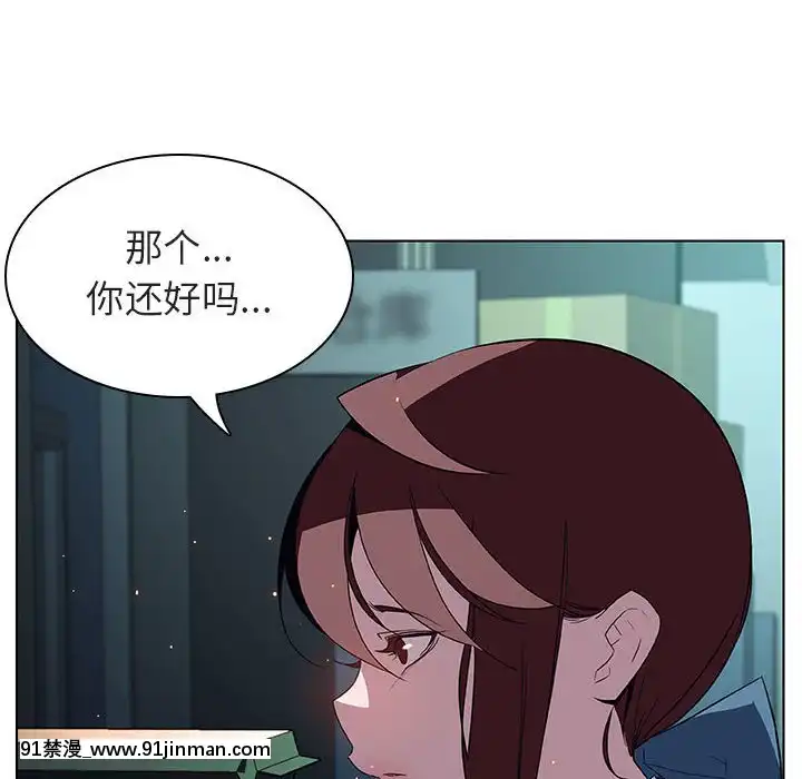 秘密合約1-45話[拳皇 h漫]