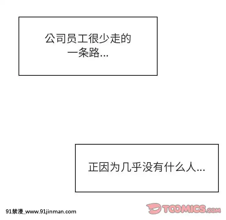 秘密合約1-45話[拳皇 h漫]