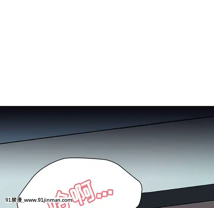秘密合約1-45話[拳皇 h漫]