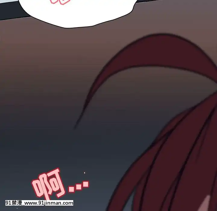 秘密合約1-45話[拳皇 h漫]