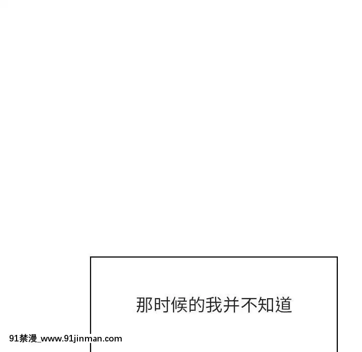 秘密合約1-45話[拳皇 h漫]
