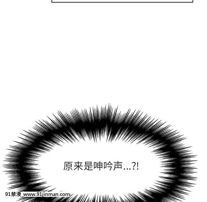 秘密合約1-45話[拳皇 h漫]