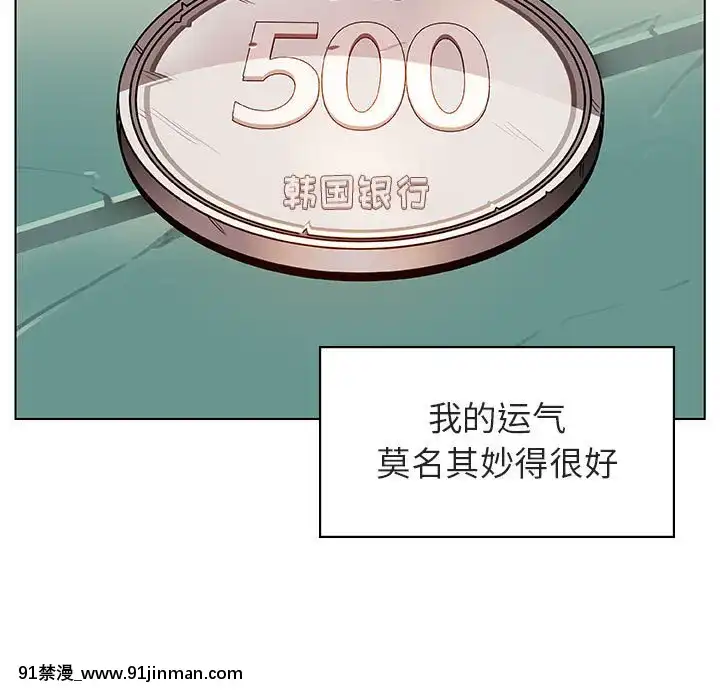 秘密合約1-45話[拳皇 h漫]
