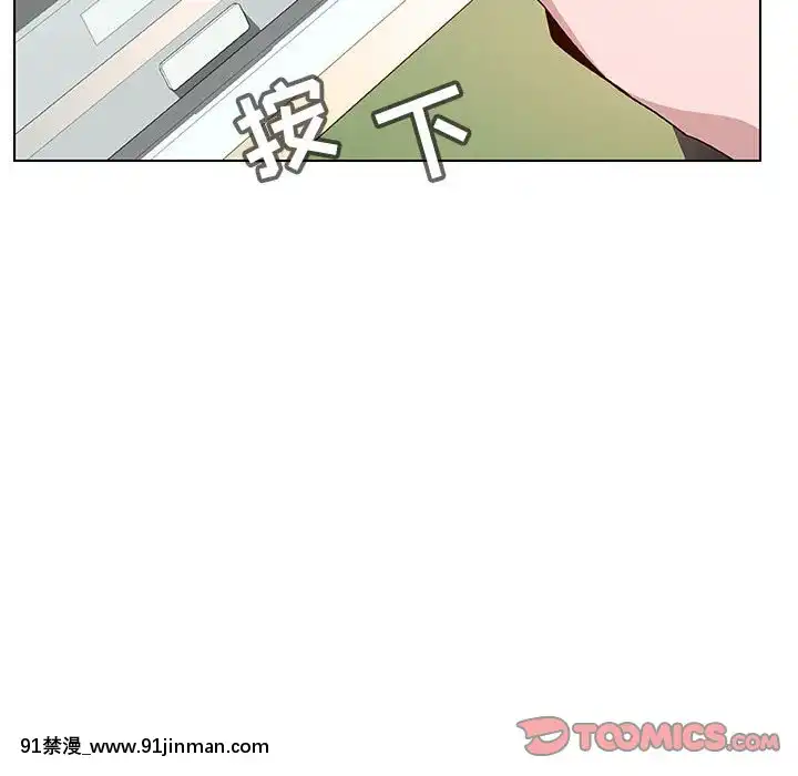 秘密合約1-45話[拳皇 h漫]