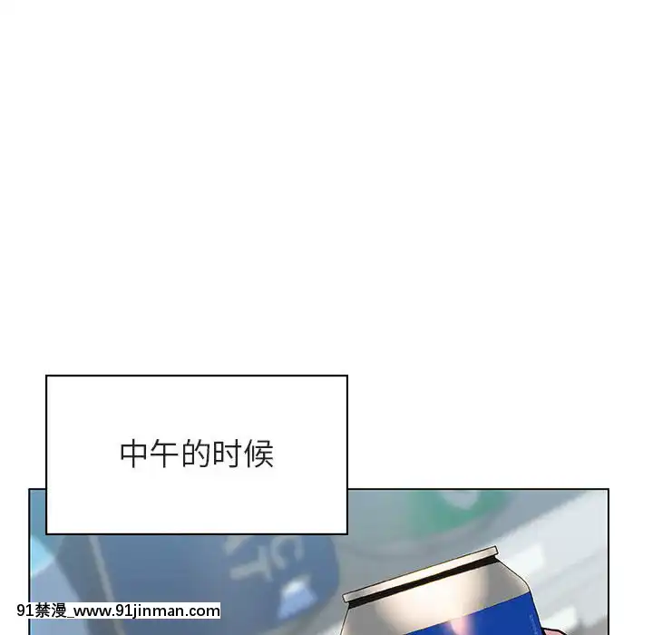 秘密合約1-45話[拳皇 h漫]