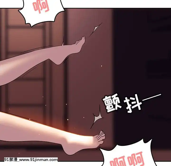 秘密合約1-45話[拳皇 h漫]