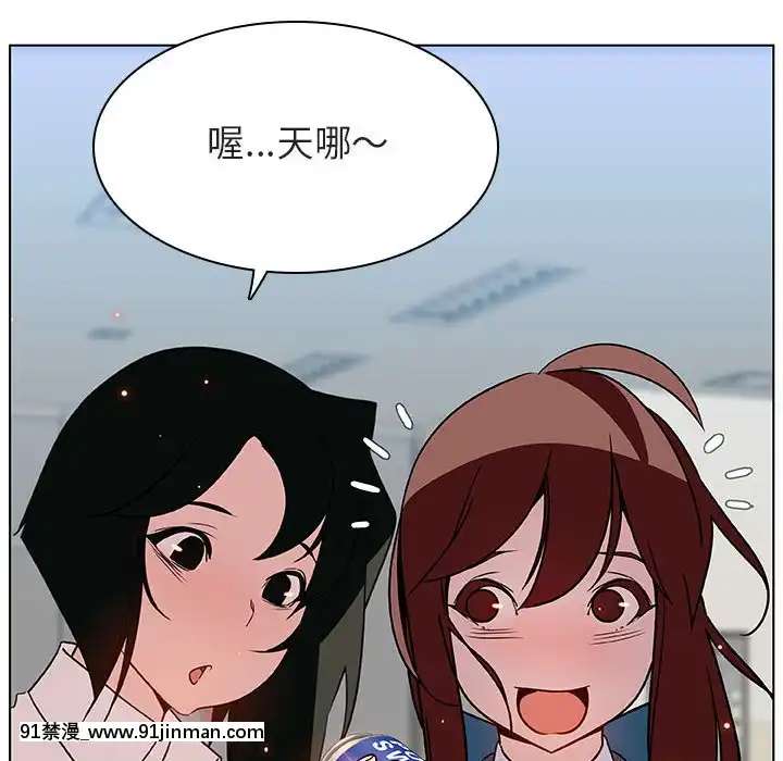 秘密合約1-45話[拳皇 h漫]