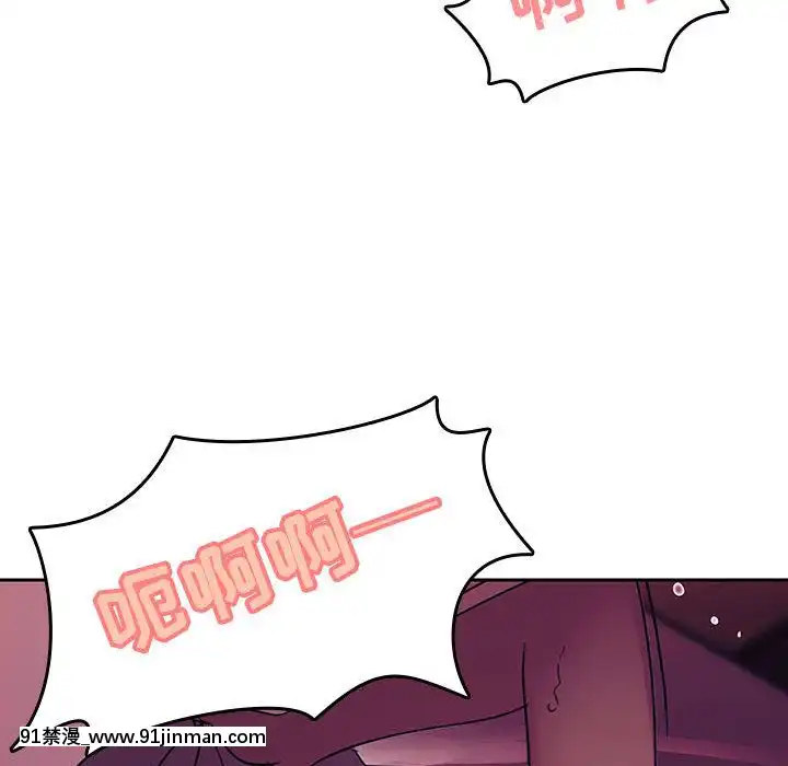 秘密合約1-45話[拳皇 h漫]