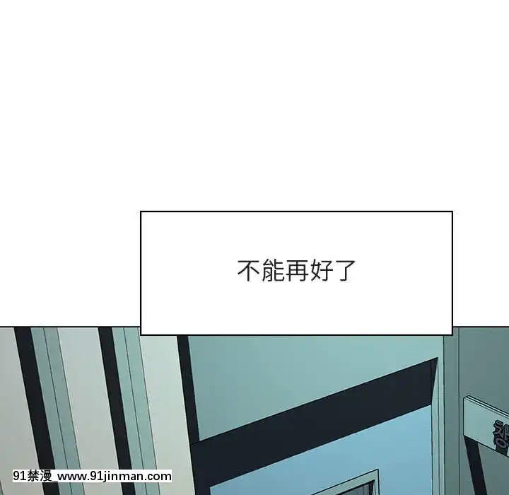 秘密合約1-45話[拳皇 h漫]
