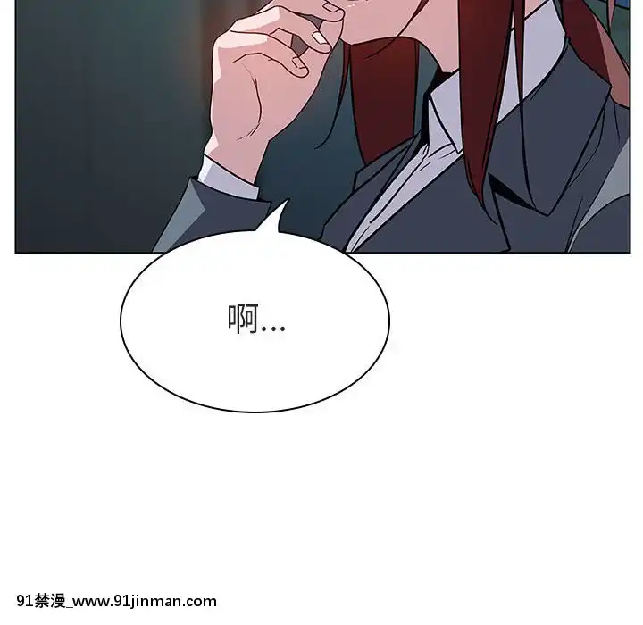 秘密合約1-45話[拳皇 h漫]
