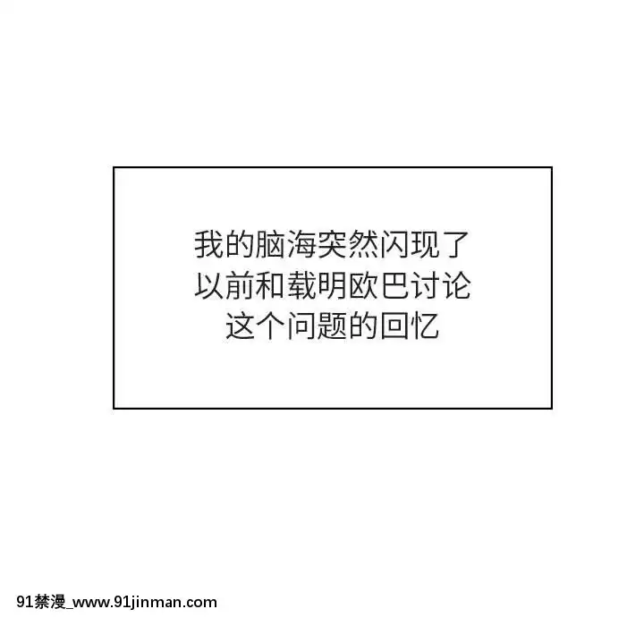 秘密合約1-45話[拳皇 h漫]