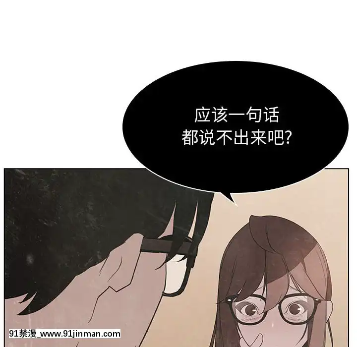 秘密合約1-45話[拳皇 h漫]