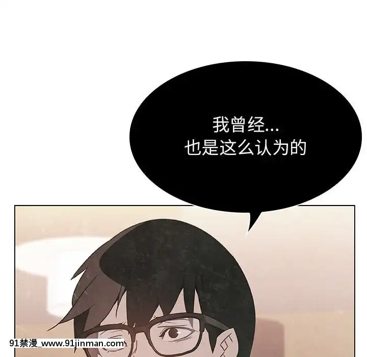 秘密合約1-45話[拳皇 h漫]