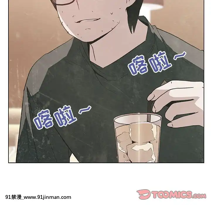 秘密合約1-45話[拳皇 h漫]