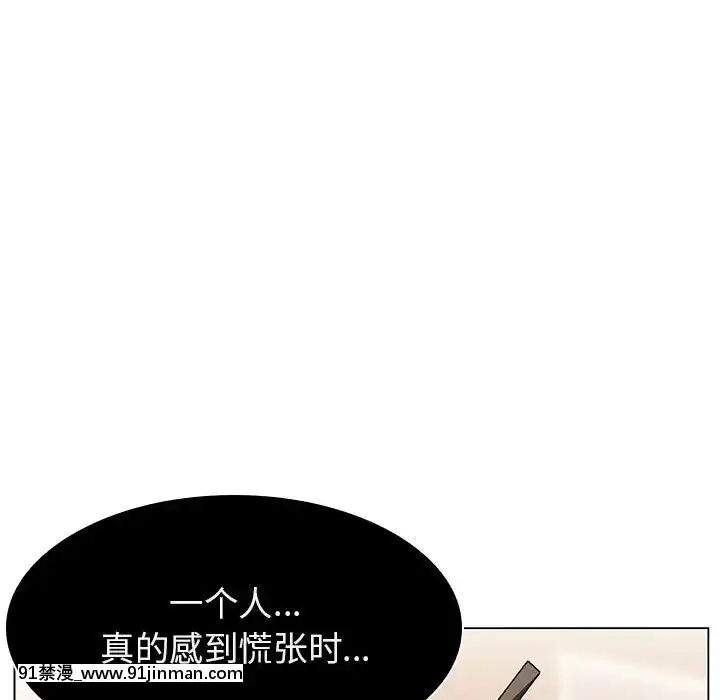 秘密合約1-45話[拳皇 h漫]