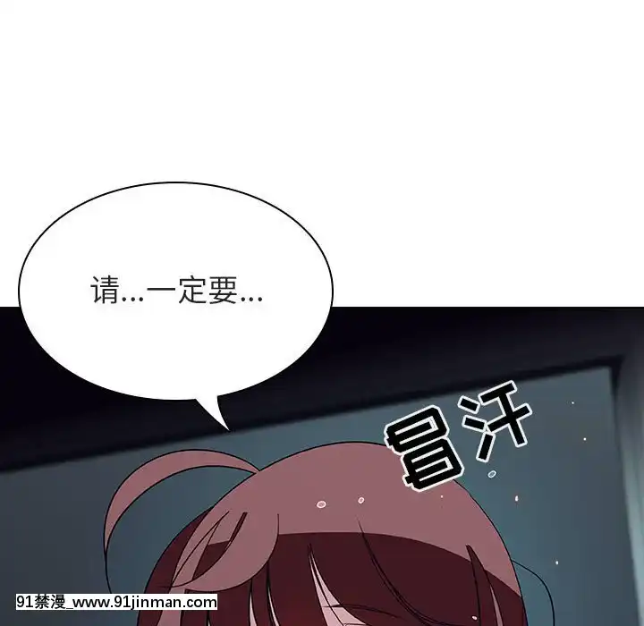 秘密合約1-45話[拳皇 h漫]