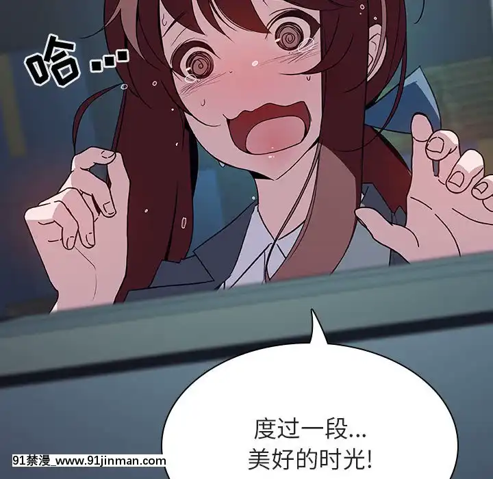 秘密合約1-45話[拳皇 h漫]