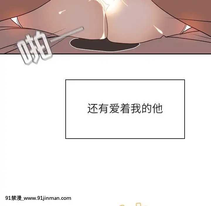 秘密合約1-45話[拳皇 h漫]