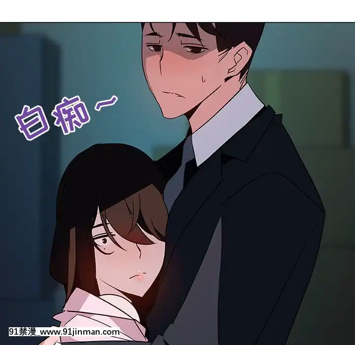 秘密合約1-45話[拳皇 h漫]