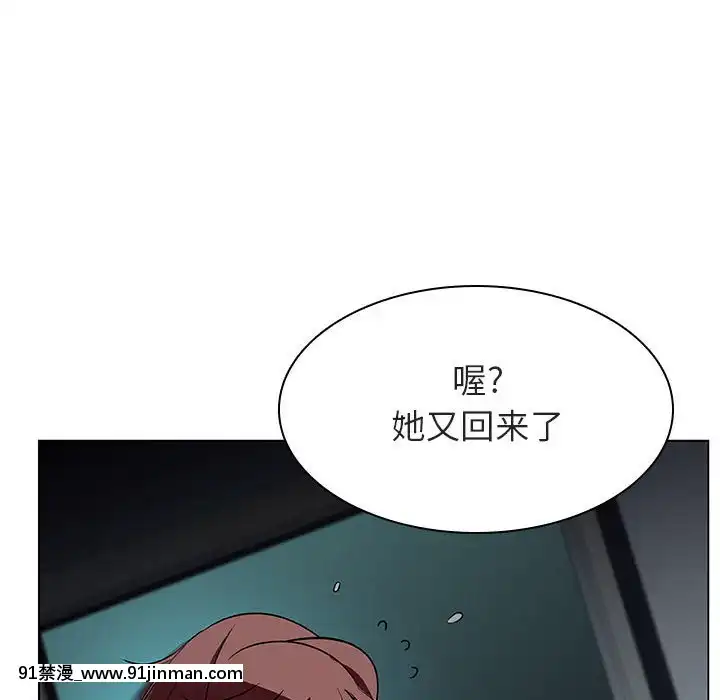 秘密合約1-45話[拳皇 h漫]