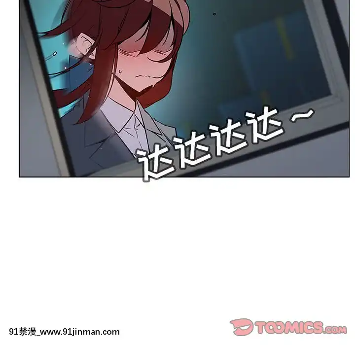 秘密合約1-45話[拳皇 h漫]