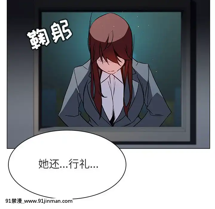 秘密合約1-45話[拳皇 h漫]