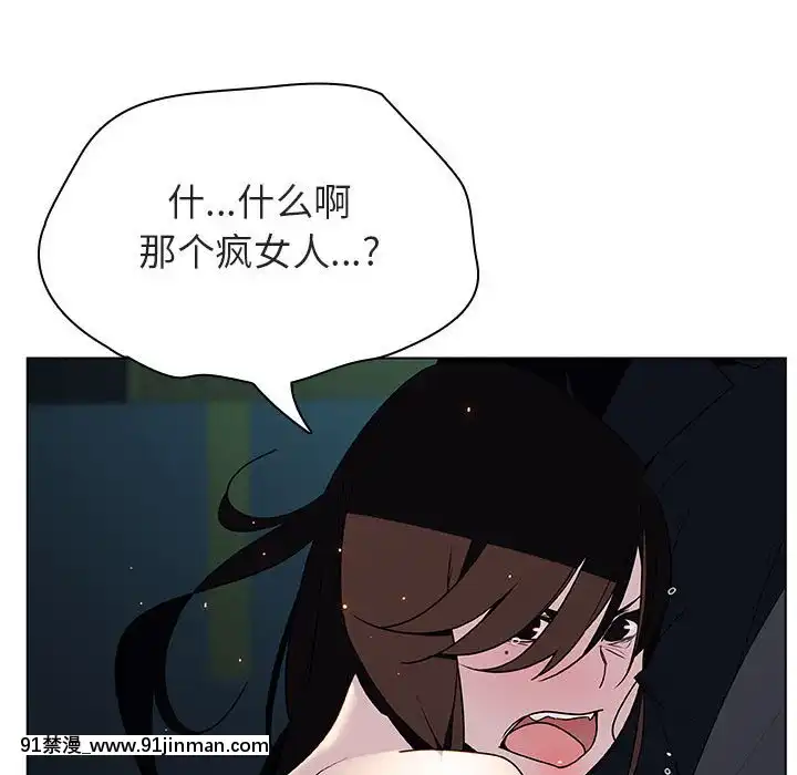 秘密合約1-45話[拳皇 h漫]