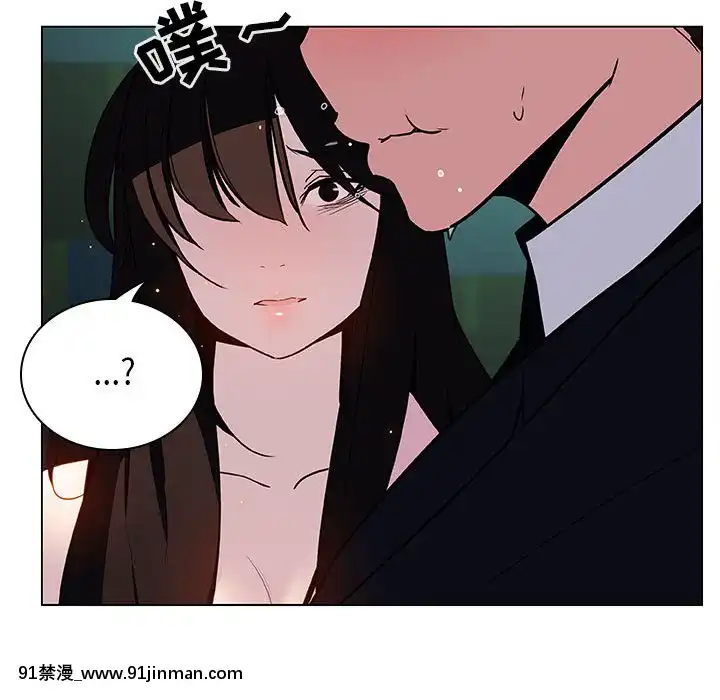 秘密合約1-45話[拳皇 h漫]