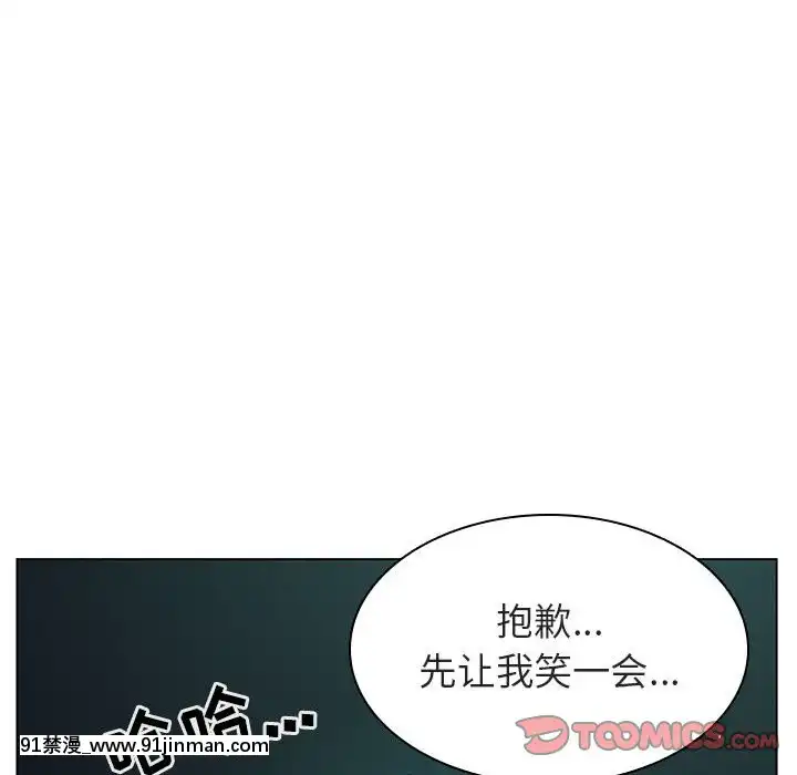 秘密合約1-45話[拳皇 h漫]