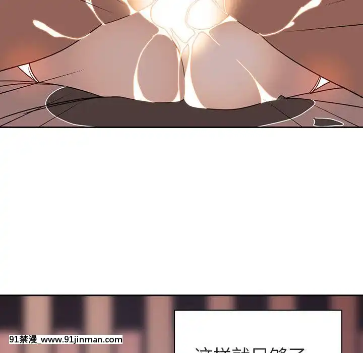 秘密合約1-45話[拳皇 h漫]