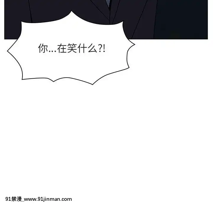 秘密合約1-45話[拳皇 h漫]