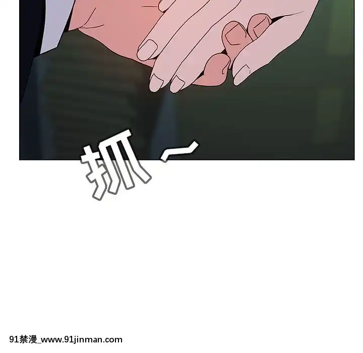 秘密合約1-45話[拳皇 h漫]