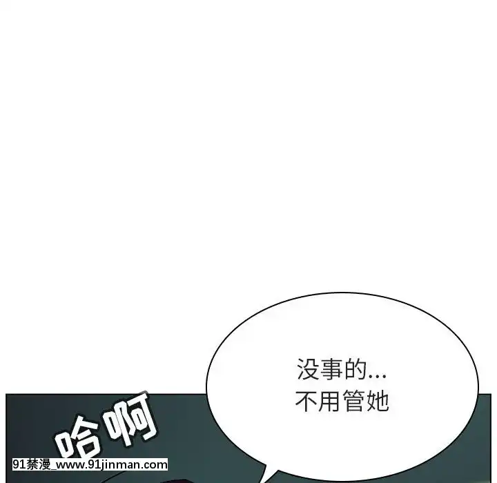 秘密合約1-45話[拳皇 h漫]