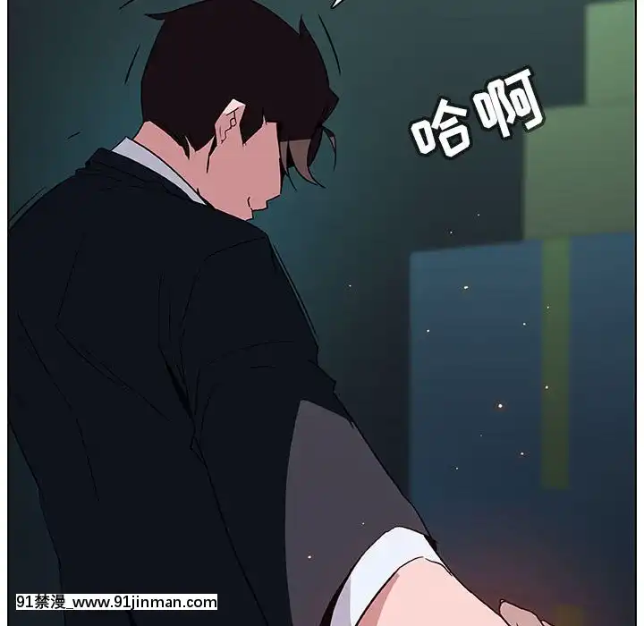 秘密合約1-45話[拳皇 h漫]