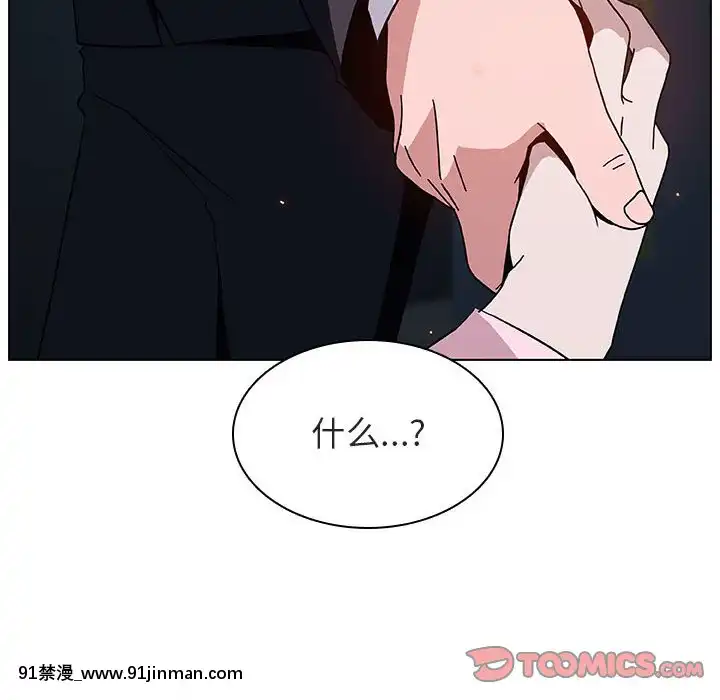 秘密合約1-45話[拳皇 h漫]