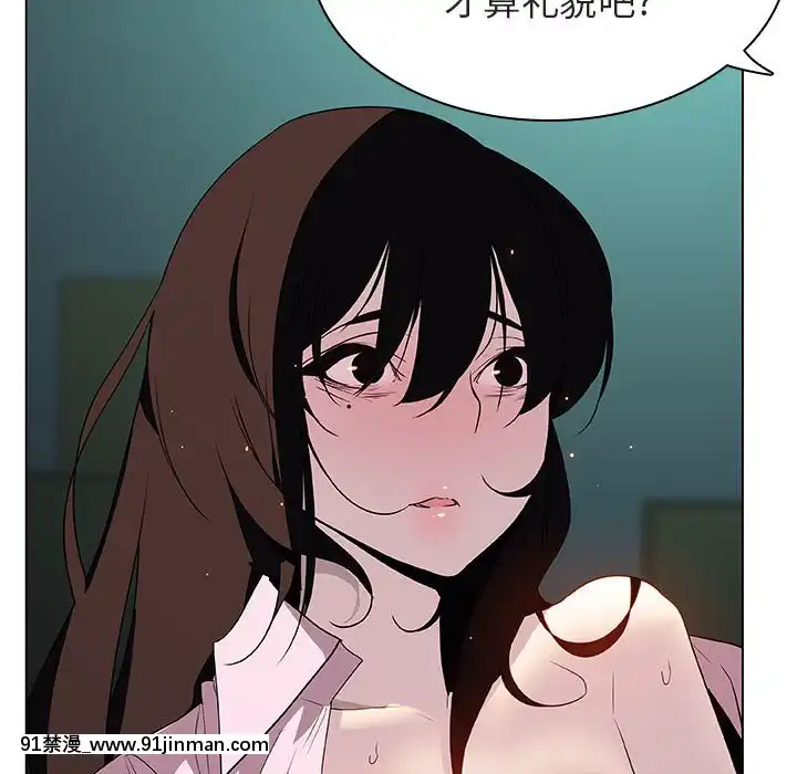 秘密合約1-45話[拳皇 h漫]