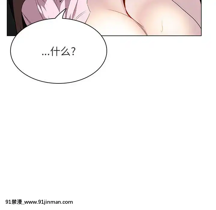 秘密合約1-45話[拳皇 h漫]