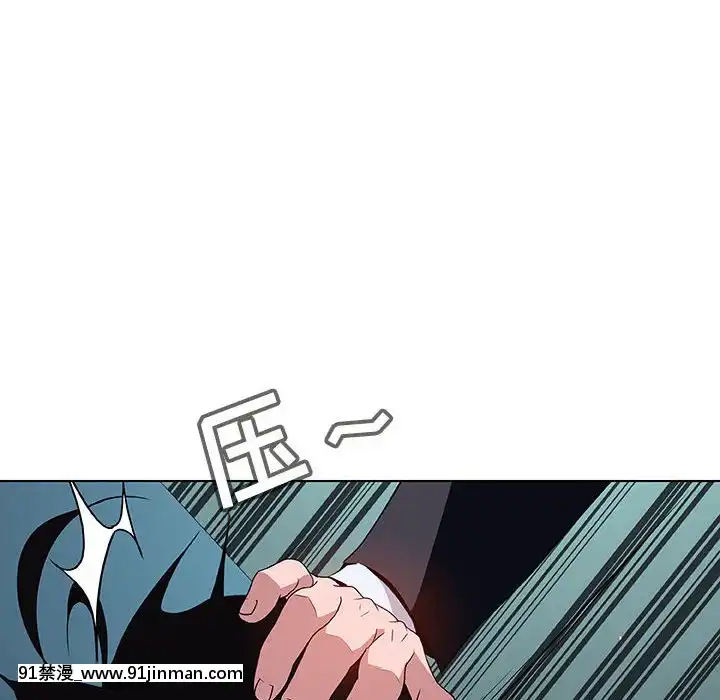 秘密合約1-45話[拳皇 h漫]