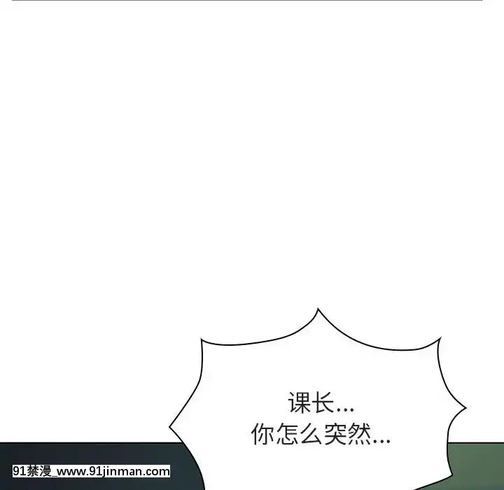 秘密合約1-45話[拳皇 h漫]