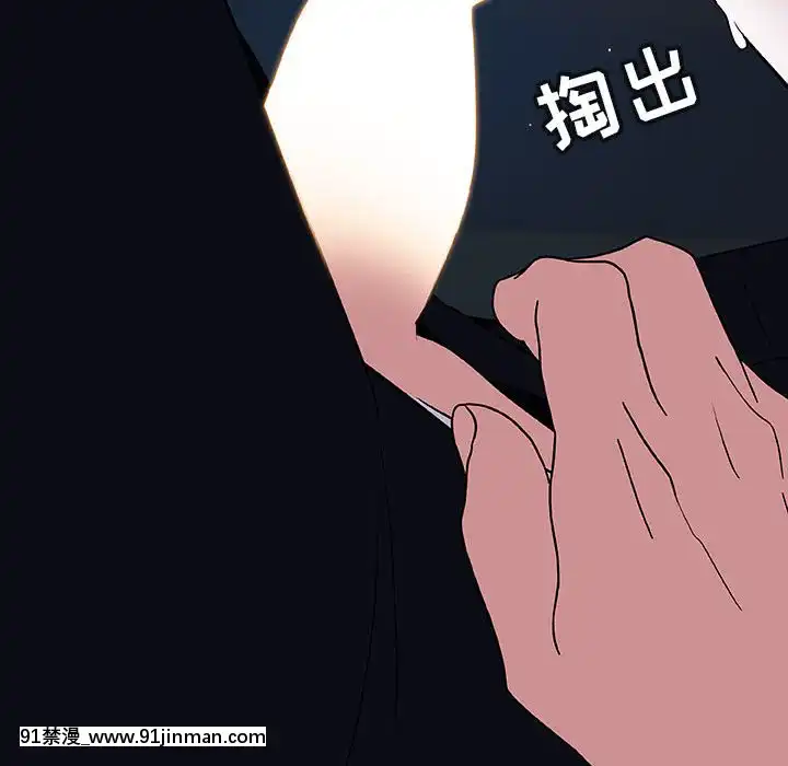 秘密合約1-45話[拳皇 h漫]