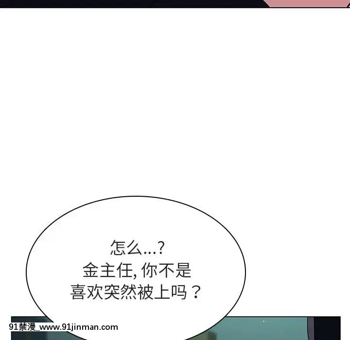 秘密合約1-45話[拳皇 h漫]