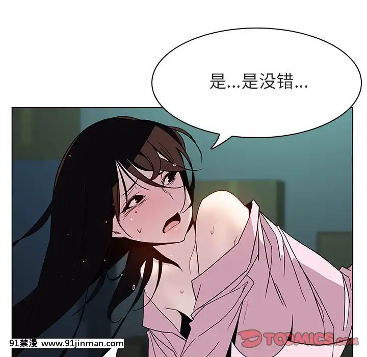 秘密合約1-45話[拳皇 h漫]