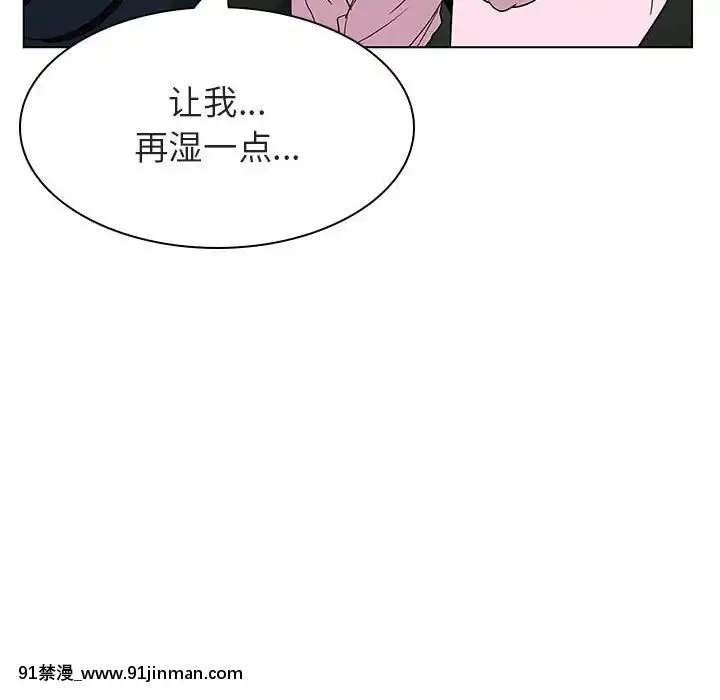 秘密合約1-45話[拳皇 h漫]