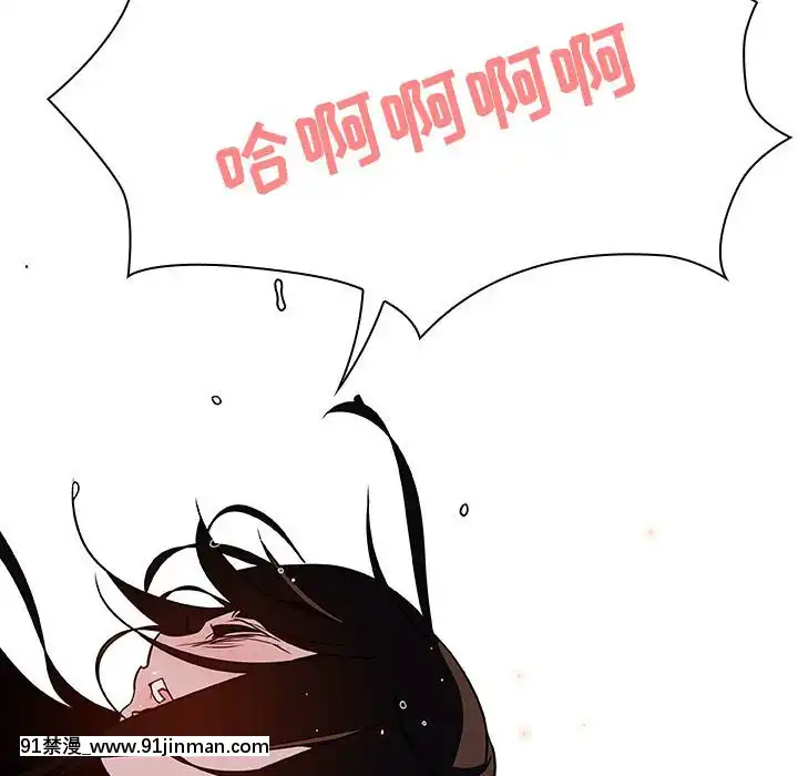 秘密合約1-45話[拳皇 h漫]