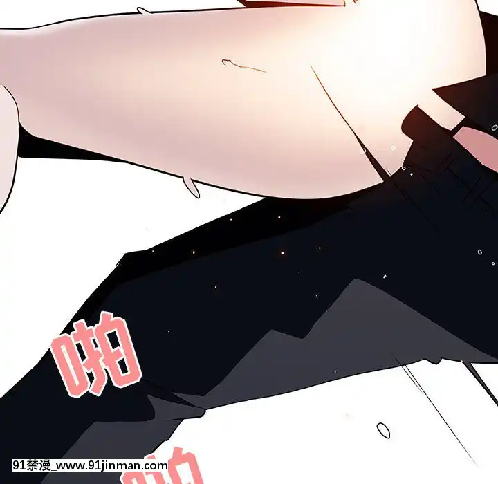 秘密合約1-45話[拳皇 h漫]